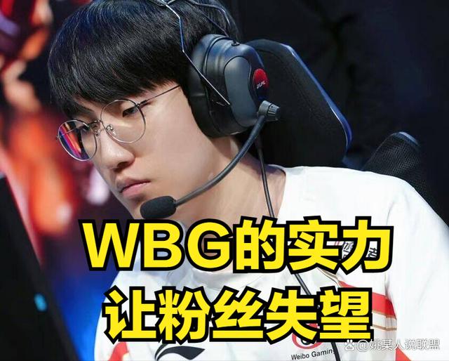 TheShy爆冷击败瑞士队，大比分领先震惊全场！