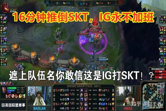 Ming迎来十五赛季高光表现，SKT球迷沸腾！的简单介绍