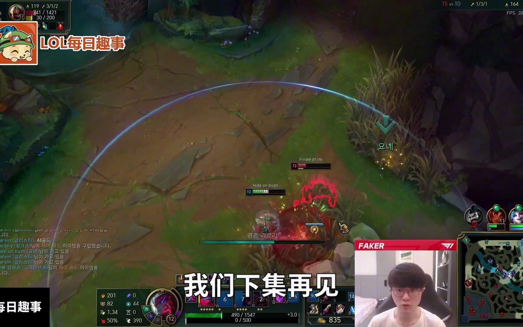 Faker新星险胜表现惊艳，法国队未来可期！